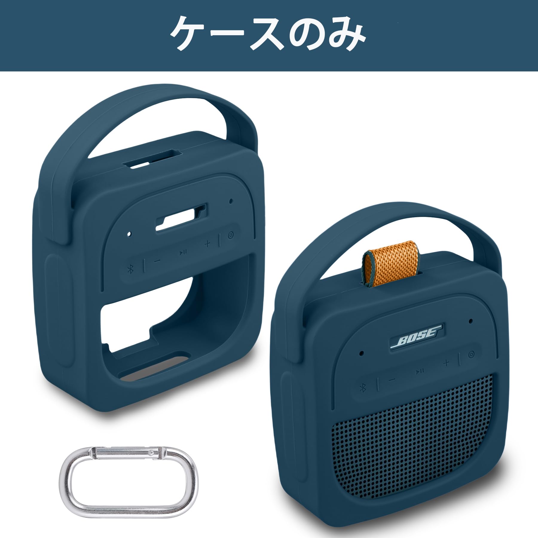 Amazon | （ケースのみ）Bose ボース SoundLink Micro Portable